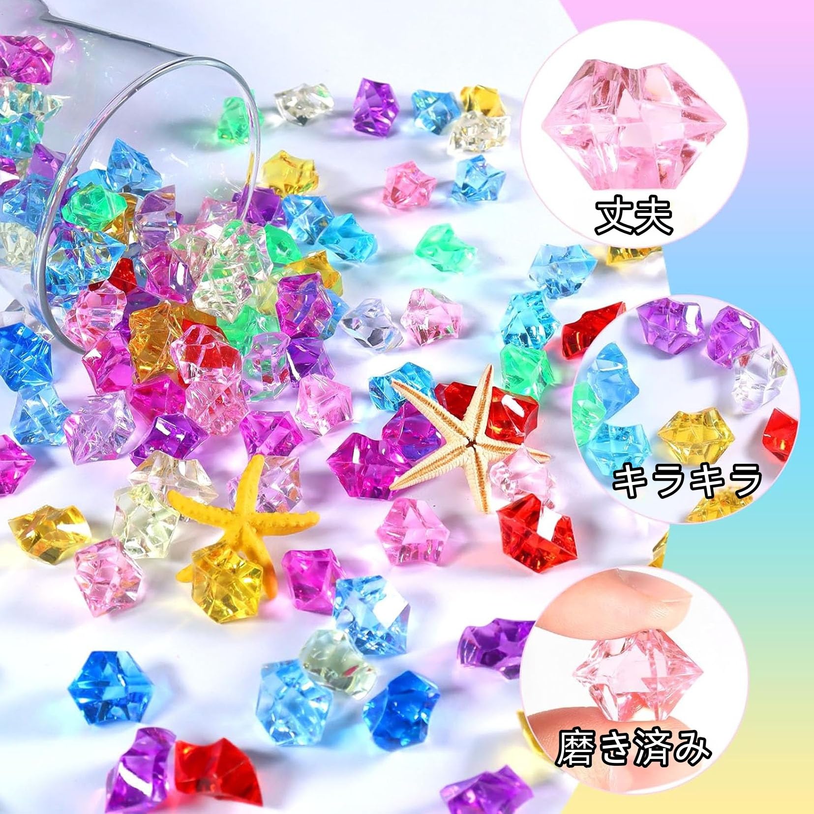 Amazon | Tibemi 宝石すくい アクリル宝石 500g 約270個 22×17mm